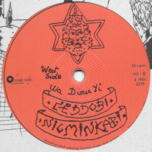 Niominka Bi ‎– Wa Diour Yi