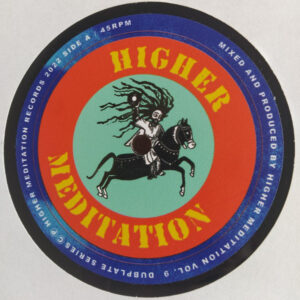 Higher Meditation ‎– Children Of Zion