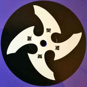 Various – Shuriken Series Vol.6 - Imagen 2