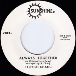 Stephen Chang* / Sam Carty ‎– Always Together / Rich Man, Poor Man