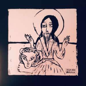 Alpha & Omega ‎– Voice In The Wilderness