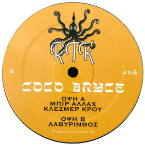 Coco Bryce ‎– Labyrinth